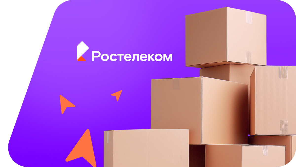 Переезд в новую квартирув&nbsp;деревня Лысново (Ивановская область)